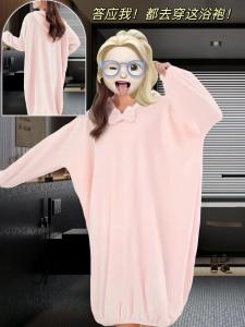 Khăn Tắm Cho Nữ Dài Tay Mùa Xuân Thu Đông Nhanh Khô Thấm Hút Cotton Nguyên Chất Mặc Được Vải Nhung Cừu Thoải Mái Cho Bé Gái