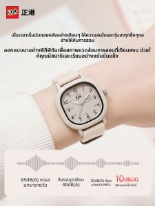 Tide color | Silent Exam-Use Only Time Display Student Watch