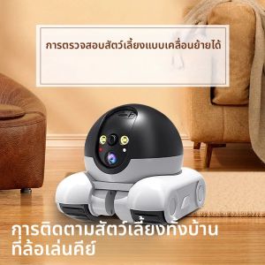 1080P HD WIFI กล้อง PTZ IP Security กล้องเฝ้าระวังการติดตามอัตโนมัติเด็กสัตว์เลี้ยง Monitor สมาร์ทบ้านหุ่นยนต์กล้อง