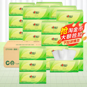 Xin Xiang Yin | Tea-scented Home-use Tissue Value Pack Paper Napkins