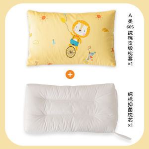 Class a Childrens Pillowcase 60-Threadcount Cotton Latex Baby Pillow 30*50 Cartoon Pure Cotton 35*55 Core Cover