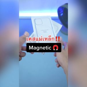 [ลดมันส์+ส่งฟรี] Moov CS02 เคสแม่เหล็ก เคสไอโฟน Case iPhone SE / 7 / 8 / X / 11 / 12 / 13 / 14 / 15 / 16 / 17 Samsung S22 / S23 / S24 / S25 / Z Fold / Z Flip / A Series เคสซัมซุง เคสใส