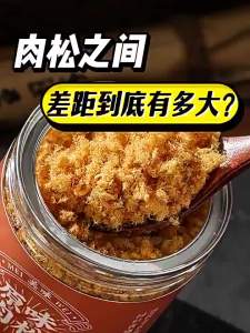 Bột Rong Biển Không Chất Bảo Quản Dành Cho Trẻ Em để Làm Sushi
