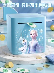 Elsa Princess Money Box 2025 New Design Girls Children Savings Can Only in Not out with Password Creative Gift Storage Jar