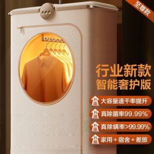 Portable Travel Dryer 2025 New Home Use Small Clothes Drying Machine Infant Soothing Device Rectangle Shape 10kg Capacity