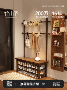 Real Wood Integrated Entrance Hall Coat Rack Shoe Bench Clothes Cabinet Seat Dining Table Chair Stool Home Decor Furniture