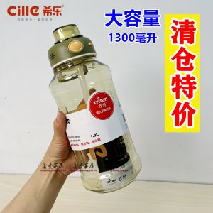 Large Capacity Tritan Plastic Water Bottle for Men Outdoor Fitness Sports Straw Cup Children Students Drinking Cup Casual Style