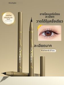 RULIS | Waterproof Smudge-Proof Sweat-Resistant Long-Lasting Ultra-Fine Eyeliner Liquid Pen