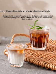 JISU | Textured Glass Beverage Cup