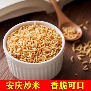 Crispy Original Handmade Rice Snack