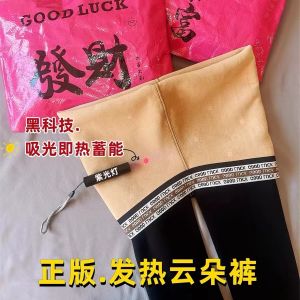 กางเกงขายาวทรงคลื่นโปรตีนเอวสูงสำหรับผู้หญิง ปักลาย ขนแกะ ความยาว 9 ฟุต อบอุ่น กางเกงขายาวทรงเข้ารูป