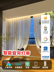 Smart Voice Control LED Curtain Box Light Strip 90 Degree Right Angle Bright Installation Reflective Wash Curtain Linear Lighting