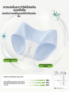 Yuzhaolin | Sweet & Feminine Bacterial Inhibiting Medium Waist Briefs