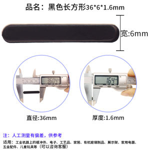 Đế Máy Tính Xách Tay Bằng Silicon Chống Trượt 36*6*1.6mm Tự Dính Đệm Hấp Thụ Sốc Chống Trượt Cho Máy Tính Bảng Và Máy Tính Xách Tay