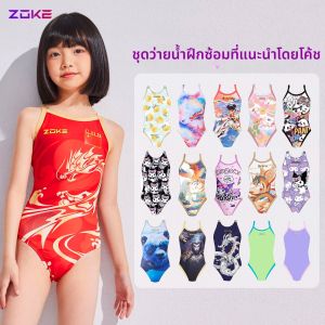 ZOKE | Professional Training and Racing One-Piece Swim Suit