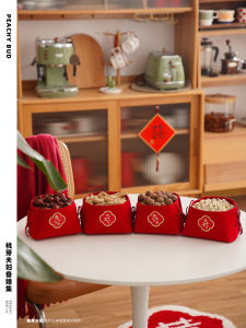 Couples Peach Bud Basket Wedding Early Fortune Child Bedside Storage Dry Fruit Happy Candy Wedding Room Decoration