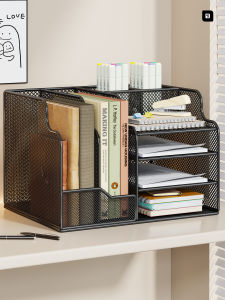 QINQI | Desktop File Storage Organizer