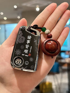 Universal Car Key Cover for Passat Taos Voyage Id3 Dsg Polo Langyi Maysen Cc Personal Driving Accessories Simple Style Tpu Material