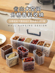 Sealed Moisture Proof Large Spice Storage Box Octagonal Cinnamon Subpackage Box Fragrance Storage Box Flip Cover Dried Chili Seasoning Box