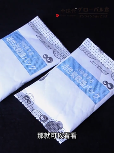 【🇸🇬𝗦𝗧𝗢𝗖𝗞】Activated carbon formaldehyde removal desiccant moisture-proof and mildew-proof bag Indoor wardrobe anti-mildew and moisture removal artifact