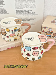 Cute Cartoon Ceramic Mug with Lid Coffee Water Cup High Aesthetic Value Birthday Gift Office Coffee Mug Lemon Original Photo