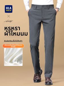 HLA | Business Casual Pants For Men Elastic Waist Straight Leg