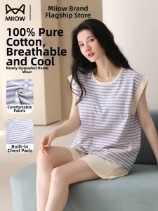 MiiOW | Summer Padded Loose Loungewear Set