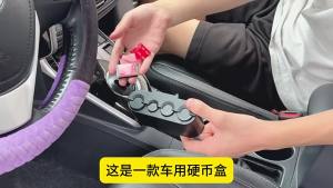 Creative Large Capacity Car Coin Clip Organiser Box Removable Four Position Coin Change Storage Money USD Euro Dispenser Safes