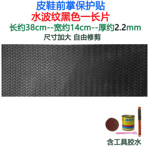 High Heel Shoe Bottom Protection Stickers Anti-Slip Noise Reduction Repairing Thin Pads for Leather Soled Rubber Cow Tendon