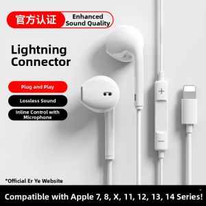 ERYE | High-Quality Noise Cancelling Wired Earphones