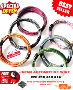 [PER 1 KILO] JAPAN WIRE FOR AUTO ELECTRICAL PURE COPPER HEAVY DUTY (AWG 20181614)