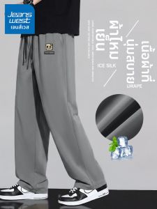 Jeanswest | Quick-Dry Ice Silk Thin Mens Trousers
