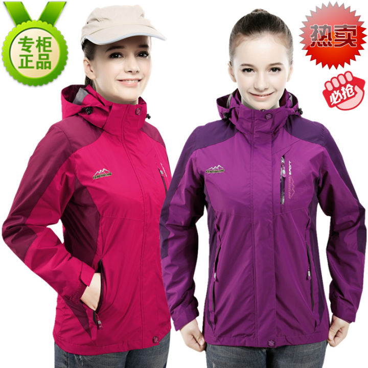 Genuine Fengxuelang Women's Gore-Tex Jacket Thin Spring Wear Outer