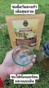 ชาสมุนไพร สูตรคุณผู้ชาย 1 ห่อ 30 ซอง