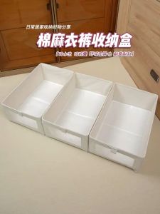 Visible Cabinets Clothes Organizer Pants Jeans Underwear Storage Box Drawer Socks Organizer Closets Clothes Storage Organizer