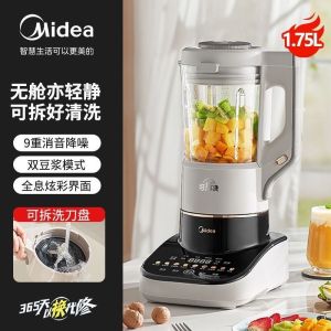 1750ml Midea Soya Milk Maker Base Removable Wall Breaking Machine Bass Noise Reduction Mixer Household Heating Food Processor Full-automatic Soybean Machine Dry Juice Blender MJ-PB13S59