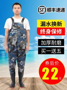 Wader Reservoir Rain Pant Belt Rain Boots Waterproof Clothes Rain Shoes Half-Length One-Piece Mens Leather Fork Catching Fish Whole Body Thickening