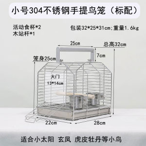 Acrylic Parrot Outdoor Cage Transparent Stainless Steel Carry-On Bird Cage for Eclectus Parrot Special Purpose Pet Supplies