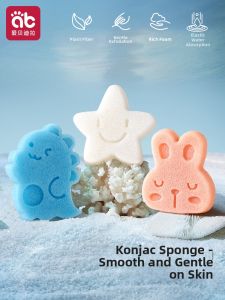 AIBEIDILA | Natural Infant Bath Sponge for Newborn Baby
