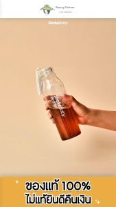 Shake Baby Pink Formula Water Mix เชค เบบี้ เครื่องดื่ม [เลือกสินค้า] [1 กล่อง] [กลิ่นเกรปฟลุต/กาแฟ] น้ำชงดูแลน้ำหนัก สัดส่วน ตัวช่วยเรื่องการขับถ่าย