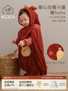 Baby Coat Childrens Outing Windproof Winter Clothes Cartoon Design Faux Rabbit Fur Inner Polyester Fiber Warm New Year Visit Costume