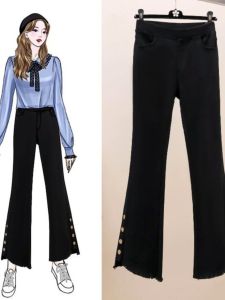 กางเกงขายาวทรงหลวมเอวสูงสำหรับผู้หญิงไซส์ใหญ่ ทรงขาบานเล็ก ทรงสลิมฟิต ทรงลำลอง ความยาว 9 ฟุต ทรงสลิมฟิต