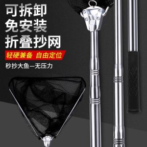 อุปกรณ์ตกปลาอุปกรณ์ตกปลา