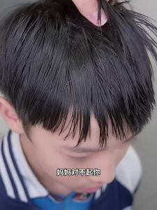 CKCU | Oil-Control Dandruff Itch-Relief Shampoo for Teenagers and Students