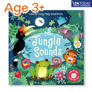 USBORNE SOUND BOOKS:JUNGLE SOUNDS BY DKTODAY