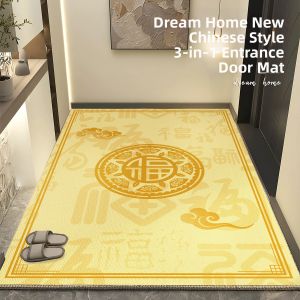 xy | Durable Slip-resistant Door Mat Gold