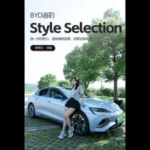 2025 Car Seat Cushion for BYD Seal Seat Cover Four Seasons Universal Suede Saddle Cushion Ultra-Thin Ventilation