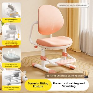 QINGJIE | Posture Correcting Adjustable Student Chair