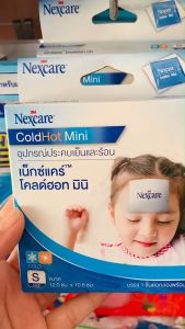 3M Nexcare (Cold Hot Pack Mini) Size S อุปกรณ์ประคบร้อนเย็น แผ่นเจลประคบ ลดอาการปวด บวม (1ชิ้น/กล่อง)