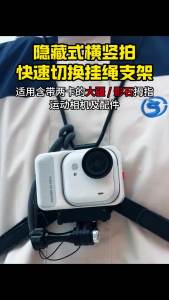 Giá Đỡ Từ Tính Gắn Ngực Cho GoPro Hero 13/12/11/10/9 DJI Osmo Insta360 X5 Dây Đeo Cổ Tháo Nhanh Cho Camera Hành Động Ultra